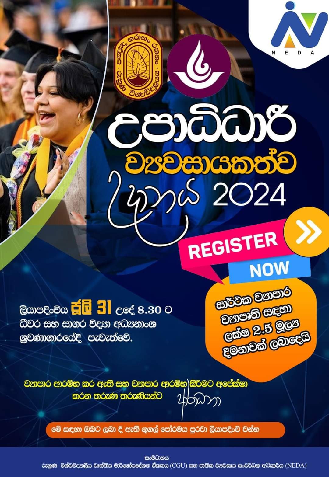 Attachment WhatsApp Image 2024-07-17 at 6.22.51 PM.jpeg